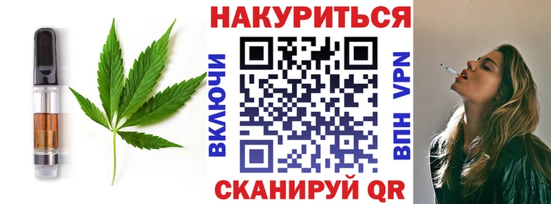 Cannafood марихуана  Нея 