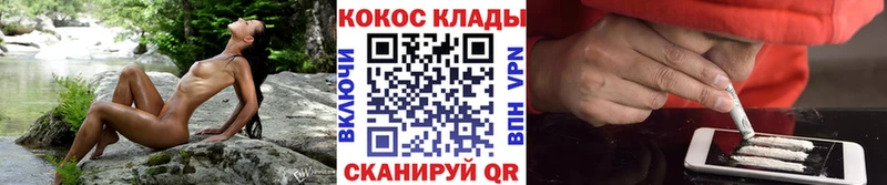 наркошоп  Нея  Cocaine Перу 