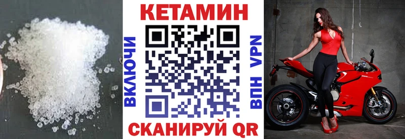 Кетамин ketamine Нея