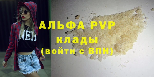меф Кинешма