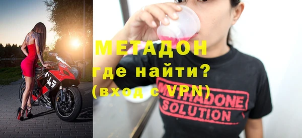 прущие крисы Новый Уренгой
