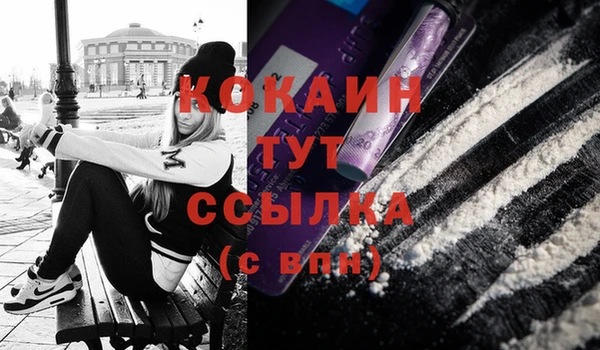 соль курить ск Лиски