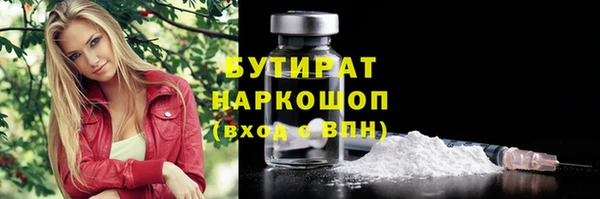 альфа пвп Лабытнанги