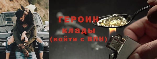 кокаин Лагань