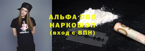 соль курить ск Лиски
