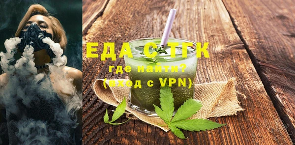 мефедрон мука Богородицк