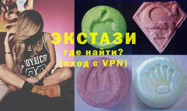 спайс Лихославль