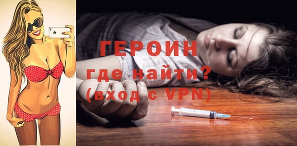 спайс Лихославль