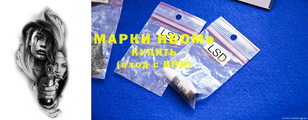 кокаин Лагань