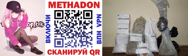купить Нея МЕТАДОН VHQ