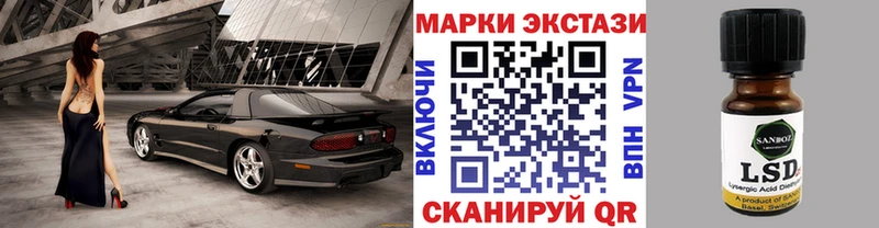 Марки NBOMe 1500мкг ОМГ ОМГ как зайти Нея