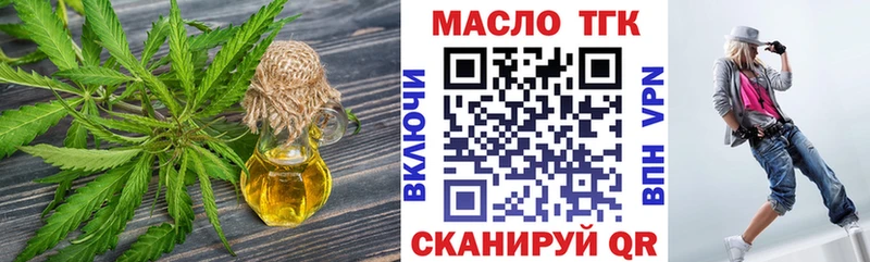 ТГК жижа Нея